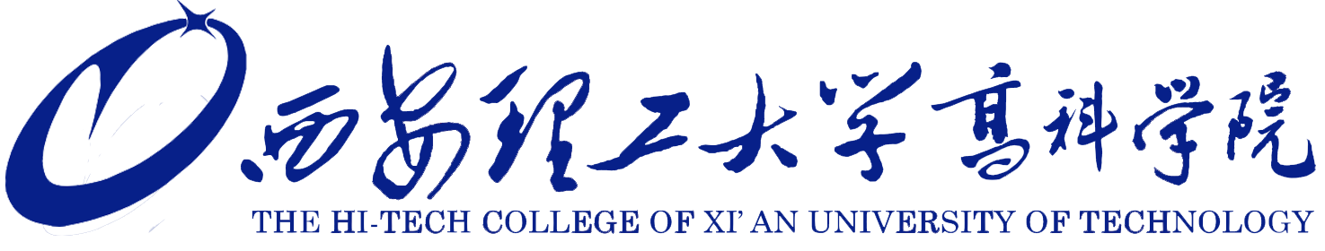 Xi'an Technology University
